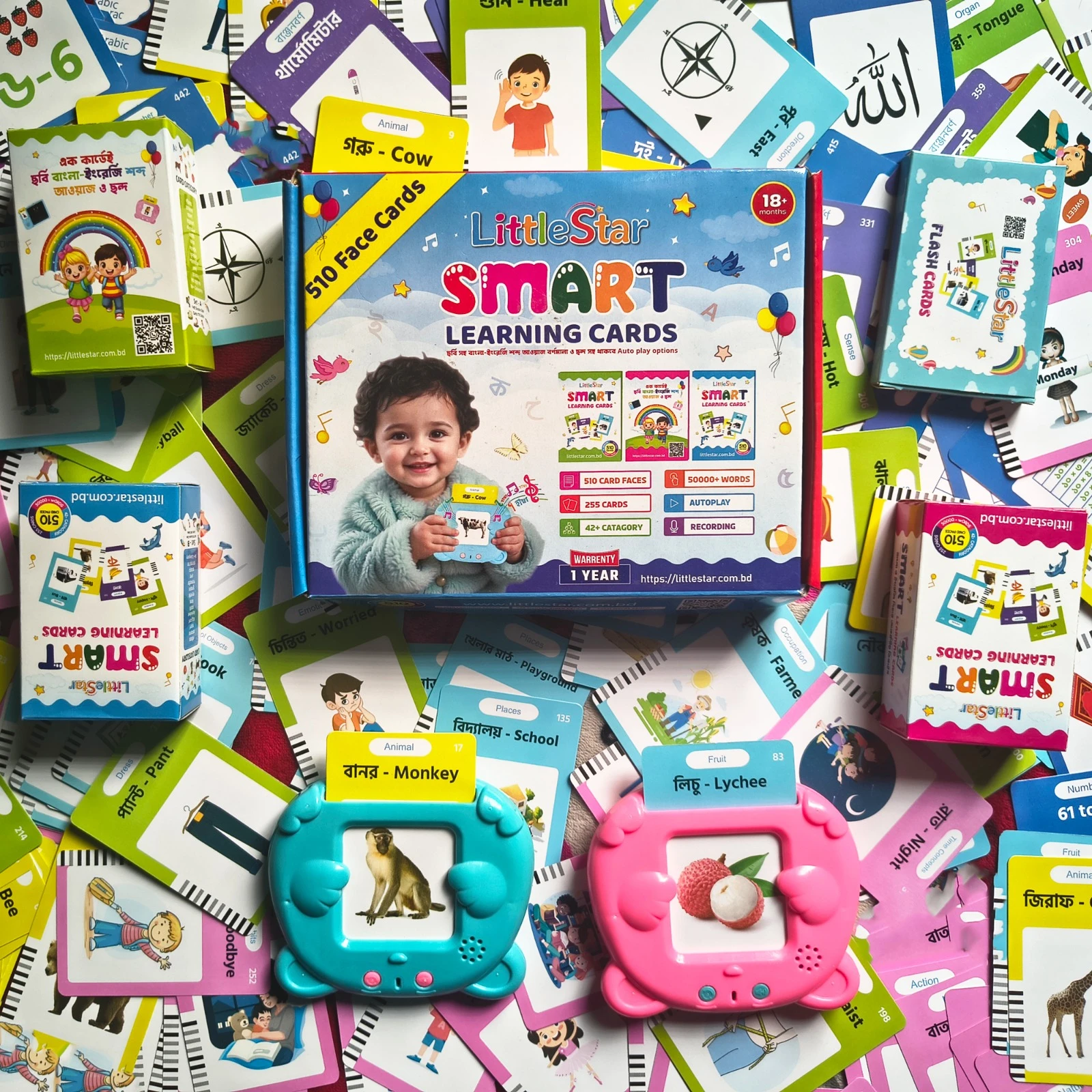255 Flash Card Learning Device